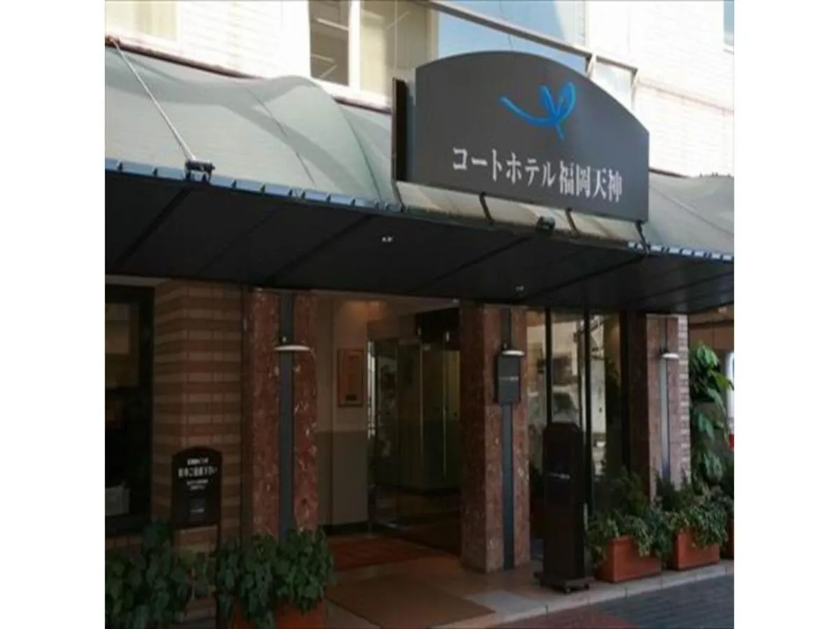 Court Hotel Fukuoka Tenjin - Vacation Stay 42328V Japan